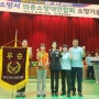 홍천읍 남·여의용소방대, 소방기술경연대회 ‘종합 우승’ 수상