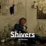 Shivers by Ed Sheeran 가사 해석 뜻 번역 뮤직비디오