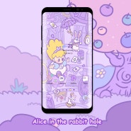 [YEAH] 앨리스 인더 래빗홀 Alice in the rabbit hole💜 + 선착순 무료쿠폰