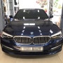 BMW G30 520i 미션오일 교환 / BMW 5시리즈 미션오일 교환 / BMW 미션오일 교환 / BMW 520i 디퍼런셜 오일 교환 / BMW 디퍼런셜오일 / 김포 엔진오일