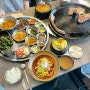 평택 동삭동 맛집 <제주솥님 지제본점>, 솥뚜껑에 최상급 제주고기와 김치 올려주는 지제역맛집