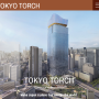 도쿄 중심가 재개발 전쟁 : 미쓰비시지쇼 VS 미쓰이부동산 (미래에셋 매거진)