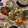 양재역맛집 강남 주말식사 양재 보쌈정식 혼밥추천