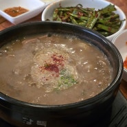 탐라식당 상수역 맛집 제주도식 고사리 육계장