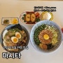 안양 석수동 맛집/안양이자카야 <마시타 안양> 석수동 라멘 맛집! 안양 핫플 추천!!