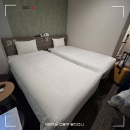 일본 도쿄숙소 10만원대 위치 가성비좋은 호텔 빌라퐁텐