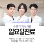 매선요법 허리디스크 통증이 있으시다면 매선침