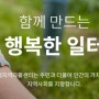 대구-수성지역자활센터