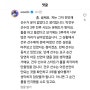 정우영 캐스터 어제 전민재 상황 코멘트.comment