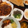 양주 삼숭동 맛집 양주골신쭈꾸 불맛 가득한 쭈꾸미