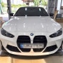 BMW G82 M4 컴페티션 엔진오일 교환 / BMW G80 M3 엔진오일 교환 / BMW M4 엔진오일 교환 / BMW M3 엔진오일 교환 / 모튤 300v / 김포 엔진오일