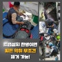 부산진구 싱크대하수구청소 변기꿀렁거림 화장실욕조막힘 싱크대수리