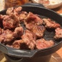 [부산맛집] 해운대 양고기 맛집 '이치류 마린시티점' - 한화리조트 해운대 근처 맛집