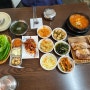 제주 서귀포 맛집 화순한가네식당 현지인 맛집 개추