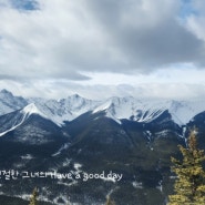 Canadian Rocky 3일 차(2024년4월2일) 1 - Banff Gondola & Surprise corner viewpoint