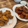 부산 3대 치킨집 부산대 장전동 치킨 맛집 뉴 숯불 통닭 평일 방문