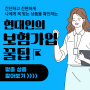 윗집누수보상 최대가능금액 진행 가능한 조건을 알아보자.