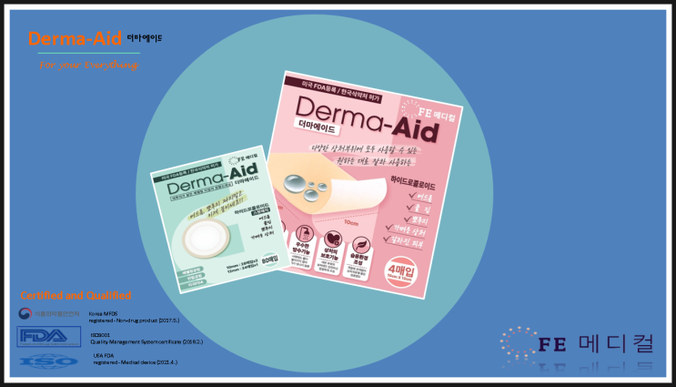 [ Derma - Aid ] 여드름. 뾰루지, 신제품(기미,모공 패치) 하이드로콜로이드 밴드 / 스팟패치 / 습윤드레싱 ...