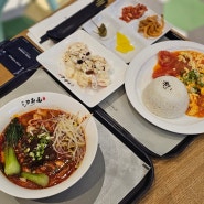 부산 롯데백화점 맛집 서면 이가산시도삭면