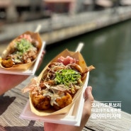 오사카 도톤보리 타코야끼 앗치치혼포 오도리다코 메론빵 길거리음식