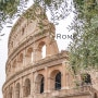 이탈리아 여행 | 실시간 로마 날씨 & 시내 풍경