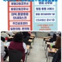 [2024년 6월 20일] ㅡ ❤️병원서비스교육❤️ ㅡ 국비지원♡원무행정♡병원상담실장