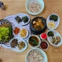 남양주 조안 쌈밥 보리밥 봉래식당