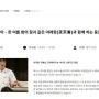 넷플연가에 '동남아시아 음식' 모임을 개설했어요~!!