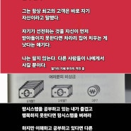 고난이 선물이다[2024년 6월 21일 금] 나는 날마다 위대하다