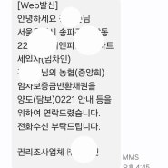 ☆부동산에세이:<단골손님은 왜 삐지셨을까요?>