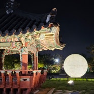 인천 야경명소 아라뱃길, 계양아라온 빛의거리 밤산책 후기