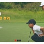 2024 젝시오 파더앤선 일정 및 장소, 신청 방법은?아버지와 아들이 함께하는 특별한 골프대회