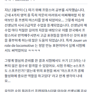 시사 고급 작문 수업 듣고 달프 C1 합격