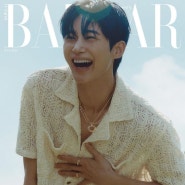 변우석 Harper's BAZAAR