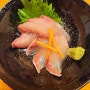 [일본 여행] 유후인 여행 유후인 맛집 스시 다이닝 '우시오'