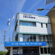 인공지능 시대 교사의 역할