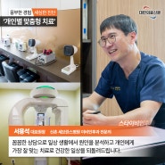 석촌역코골이 수면의 질을 떨어뜨리는