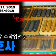 성호사 (대전도장 대전인장 대전서각 세종도장 세종인장 세종서각 세종전각 공주도장 금산도장 대전인장공에명장)