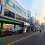 대전 상가 임대 갈마동 메인 먹자통 성업 중인 1층 술집(포차) 임대