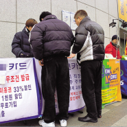 [2부] 코스피(KOSPI)의 역사로 보는 한국 경제 주요 사건 이야기 (1980~2024)