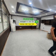충남 아산 데코타일시공 아산 배방읍 1층 식당 바닥재 시공사례 / 재영타일 6313 사용.