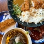 신당동혼밥 하기 좋은 신당동밥집 아쯔아쯔돈부리