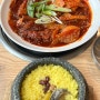 울산 무거동 한식 맛집 추천 코다리찜, 전복돌솥밥의 꿀 조합 "누마루"