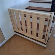 평창동 단독주택 계단 유아 안전문 제작 설치