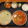 강남 고속터미널맛집 간단하게 먹기 좋은 이선생국밥
