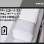 세련된 디자인과 성능 삼성 초고속충전 지원 아트뮤 PD 보조배터리 IB310