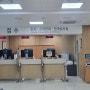 서울 아산병원에서 고위드유 병원동행서비스 이용 후기