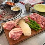 실패없는 서울대입구 맛집 빽돈 특수부위 돼지고기 | 샤로수길 고기집