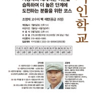 6월20일 시인 사무실