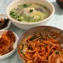 영덕 강구항 맛집 청송식당, 물회랑 물곰탕 먹어봄